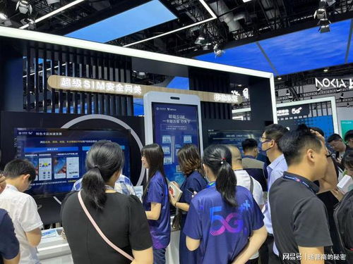 中移互聯網公司攜多項產品亮相第31屆中國國際信息通信展，展示互聯網信息服務創新成果